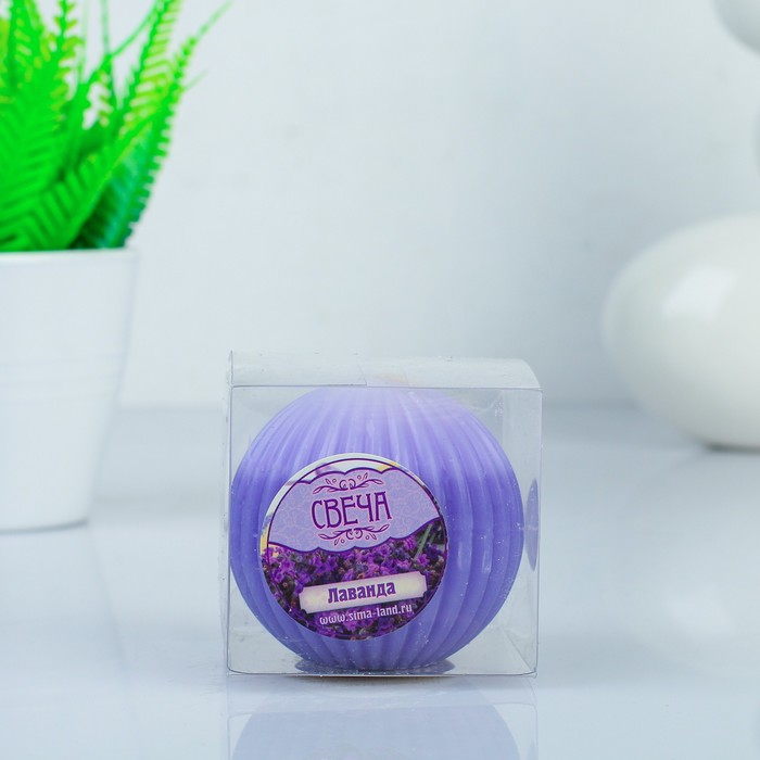 Свеча восковая "Шар", аромат лаванда
