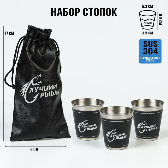 Стопки, 23 Февраля, 