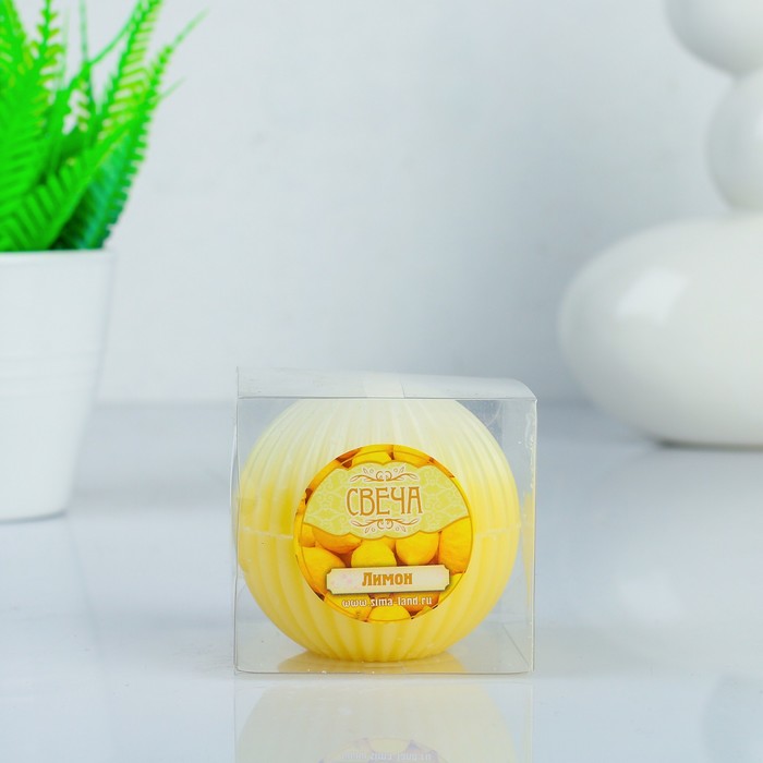 Свеча восковая "Шар", аромат лимон
