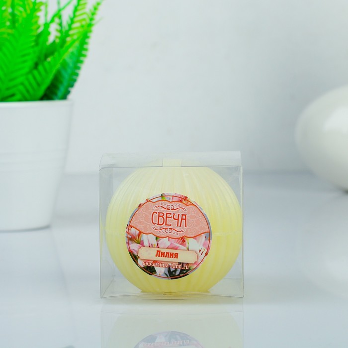 Свеча восковая "Шар", аромат лилия