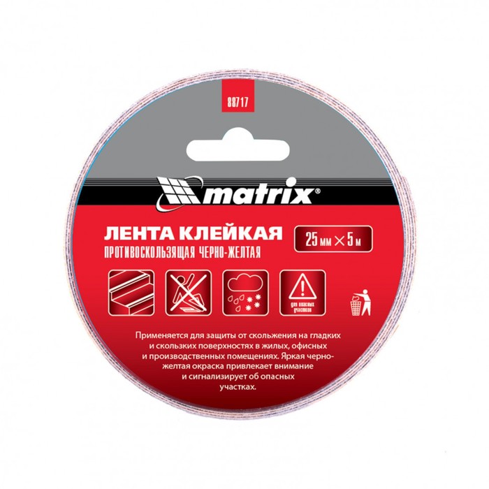 

Лента клейкая Matrix 88717, противоскользящая, черно-желтая, 25 мм х 5м
