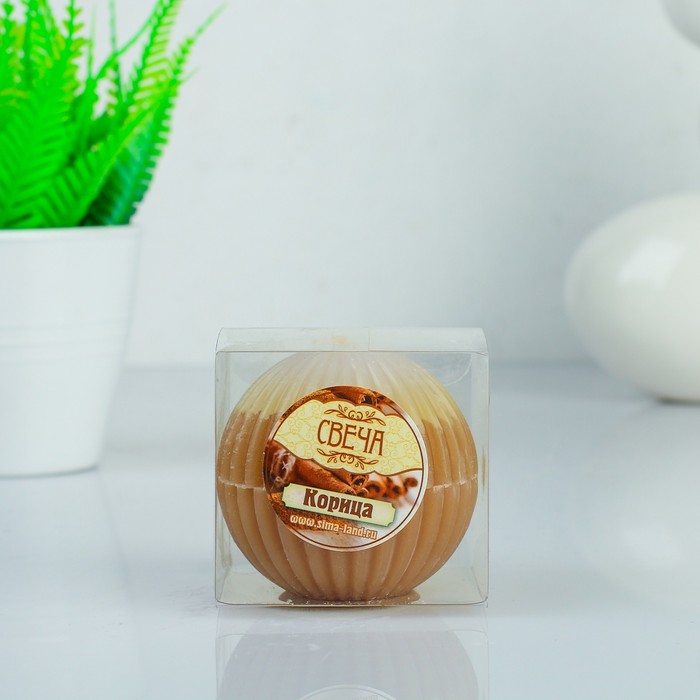 Свеча восковая "Шар", аромат корица