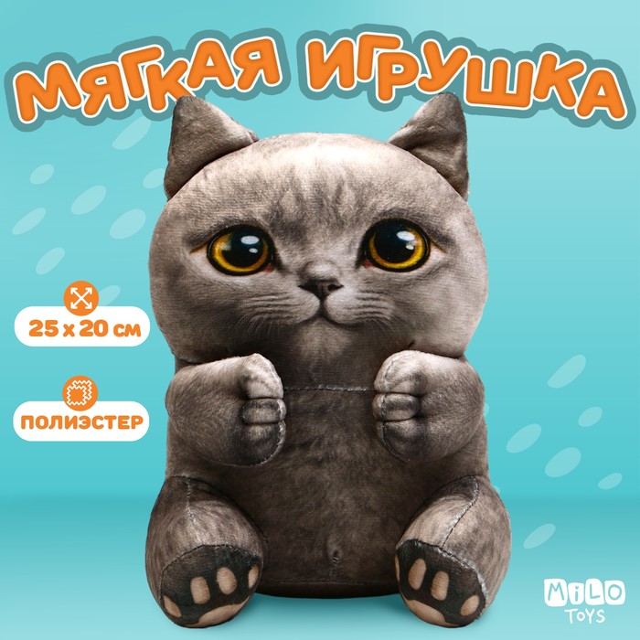 

Мягкая игрушка "Котик"