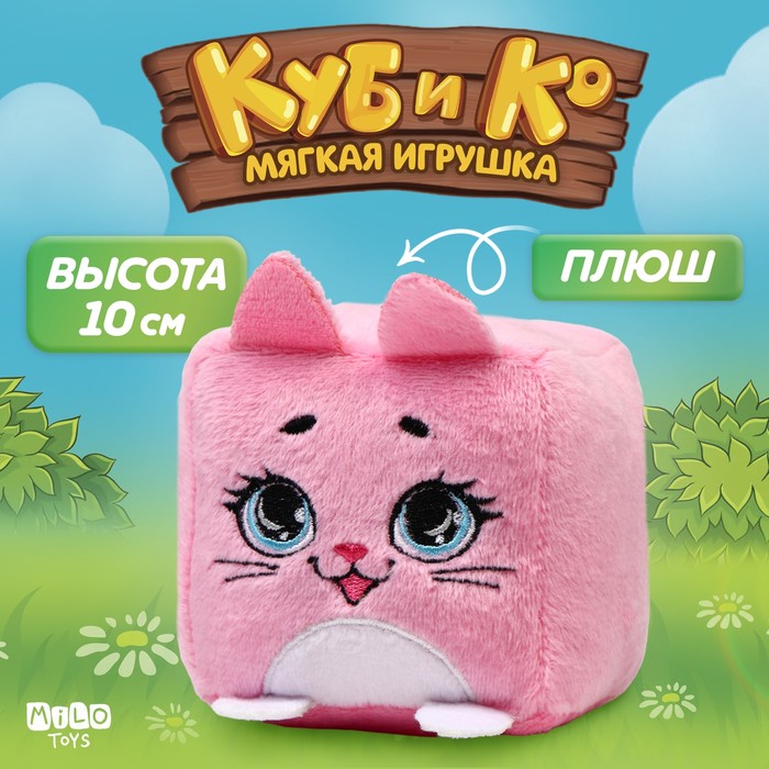 

Мягкая игрушка кубик "Котик"