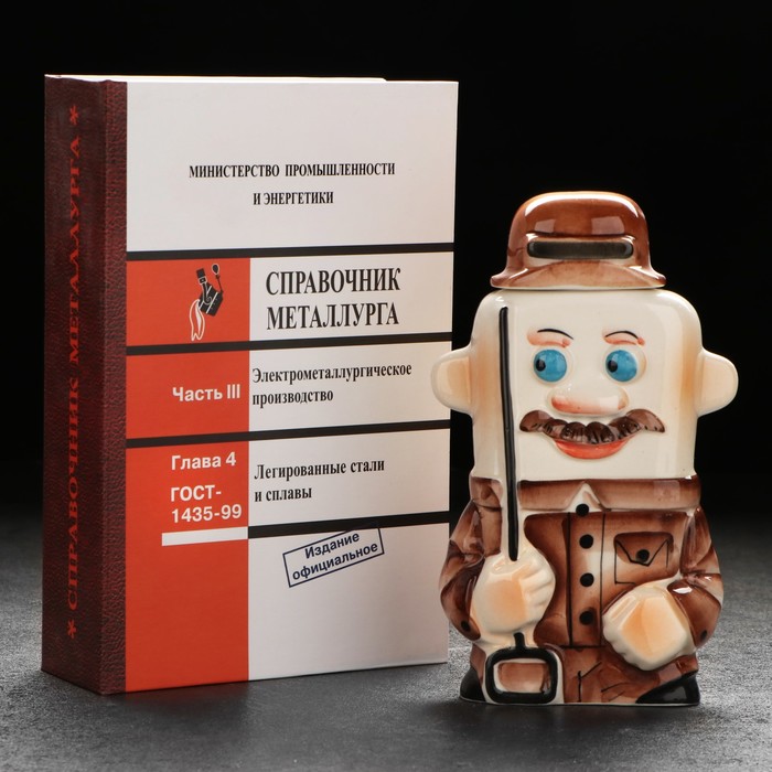 

Штоф фарфоровый "Металлург", в упаковке книга