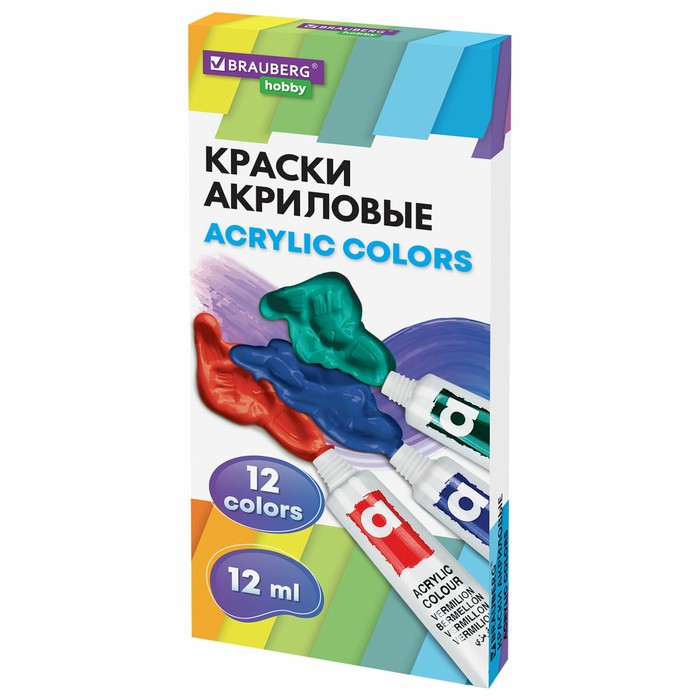 фото Краска акриловая в тубе, набор 12 цветов х 12 мл, brauberg hobby, 192403