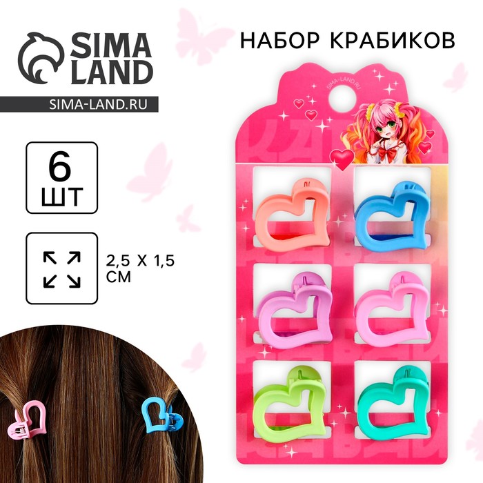 

Набор крабов для волос Kawai, 2.5 х 2.5 х 1.5 см