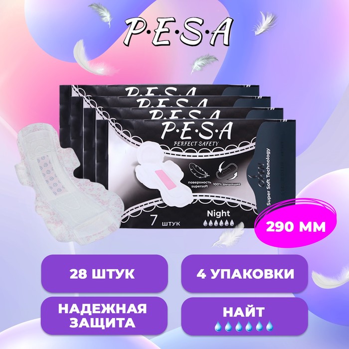 

Прокладки гигиенические PESA Night, 7 шт (4 упаковки)