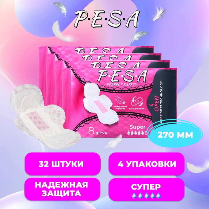 

Прокладки гигиенические PESA Super, 8 шт (4 упаковки)