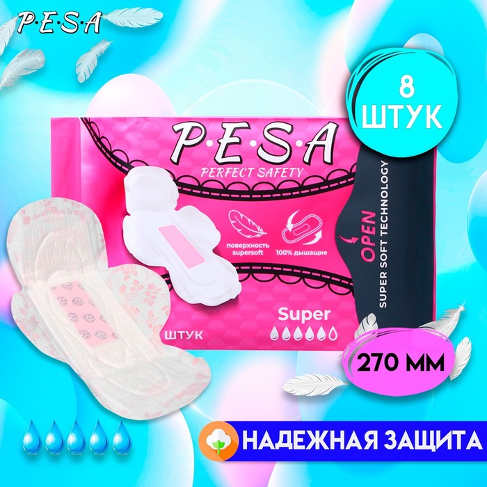 Прокладки гигиенические PESA Super, 8 шт (8 упаковок)