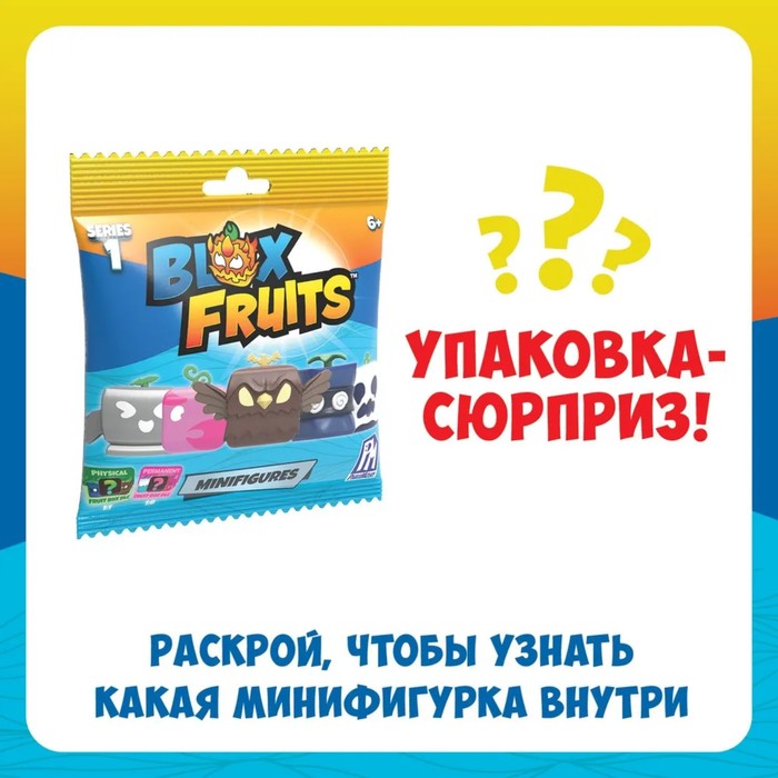 фото Мини-фигурка roblox blox fruits s1 микс, 6 шт., 6+, микс phatmojo