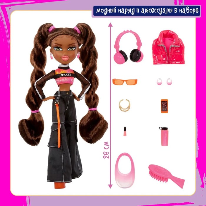 фото Кукла братц «саша», alwayz bratz, с аксессуарами, 26 см mga entertainment