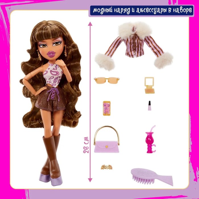 фото Кукла братц «ясмин», alwayz bratz, с аксессуарами, 26 см mga entertainment