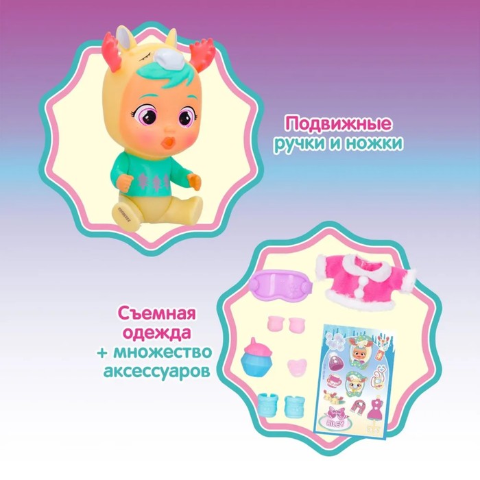 Игровой набор Край Бебис Кукла 
