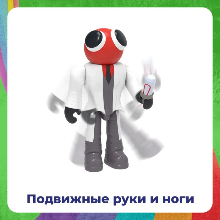 фото Фигурка roblox rainbow friends scientist, 13 см, 6+ phatmojo