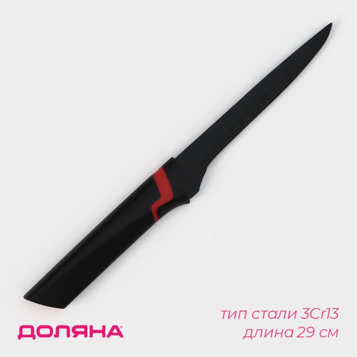 Нож кухонный Доляна Simplex, обвалочный, длина лезвия 15,2 см, цвет чёрный нож для устриц доляна 14×4 4 см длина лезвия 5 7см цвет чёрный