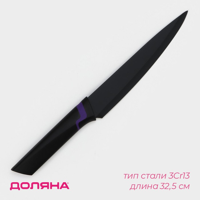 Нож кухонный разделочный Доляна Simplex, длина лезвия 19 см, цвет чёрный нож для устриц доляна 14×4 4 см длина лезвия 5 7см цвет чёрный