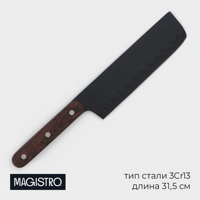 Нож Сантоку кухонный Magistro Dark wood, длина лезвия 17,8 см
