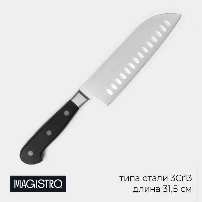 Нож Сантоку кухонный Magistro Fedelaso, длина лезвия 17,8 см