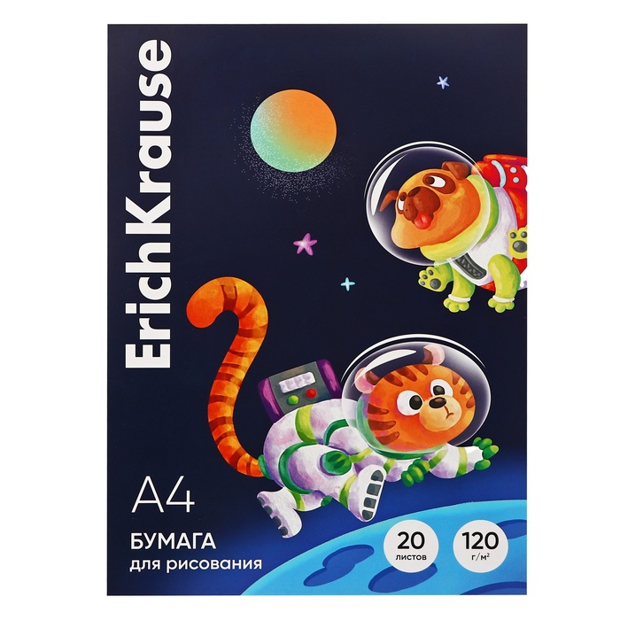 Бумага для рисования А4 20 листов блок 120 гм ErichKrause Space Animals 100 белизна в картонной папке 95₽