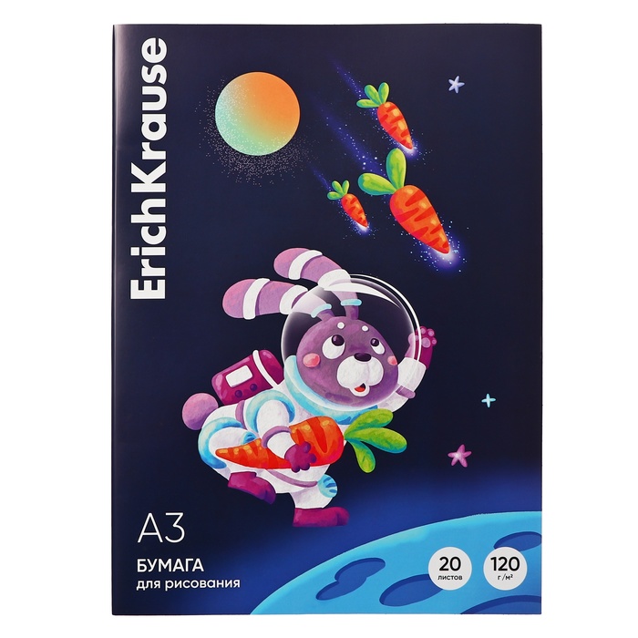 

Бумага для рисования А3, 20 листов, блок 120 г/м², ErichKrause "Space Animals", 100% белизна, в картонной папке