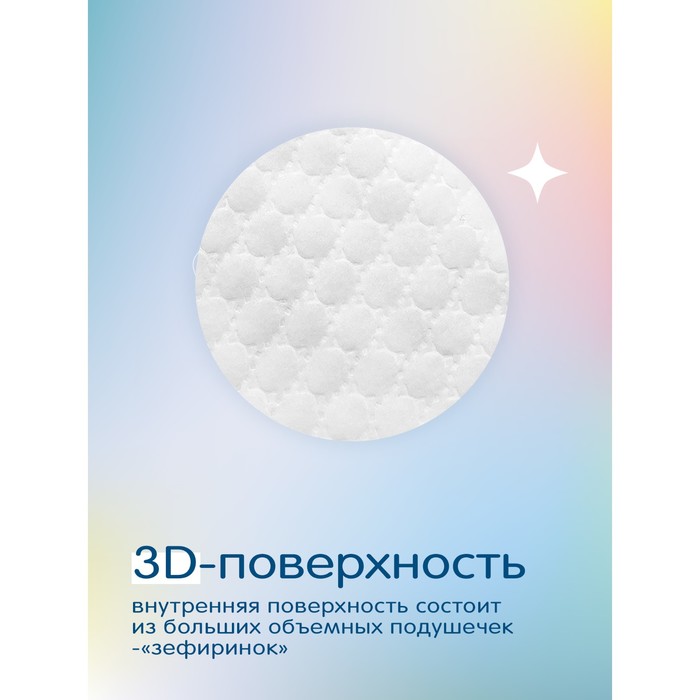 фото Подгузники-трусики joonies marshmallow, размер l (9-14 кг), 42 шт