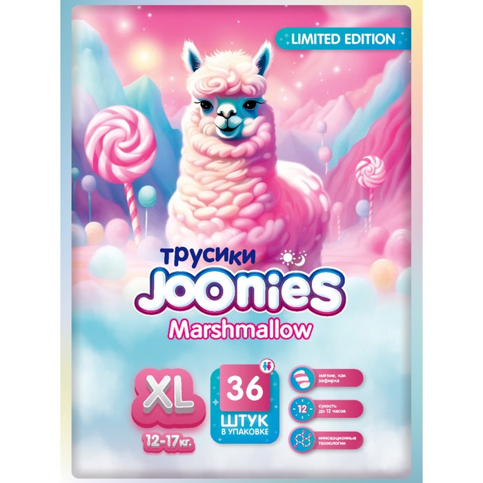 Подгузники-трусики JOONIES Marshmallow размер XL 12-17 кг 36 шт 1319₽