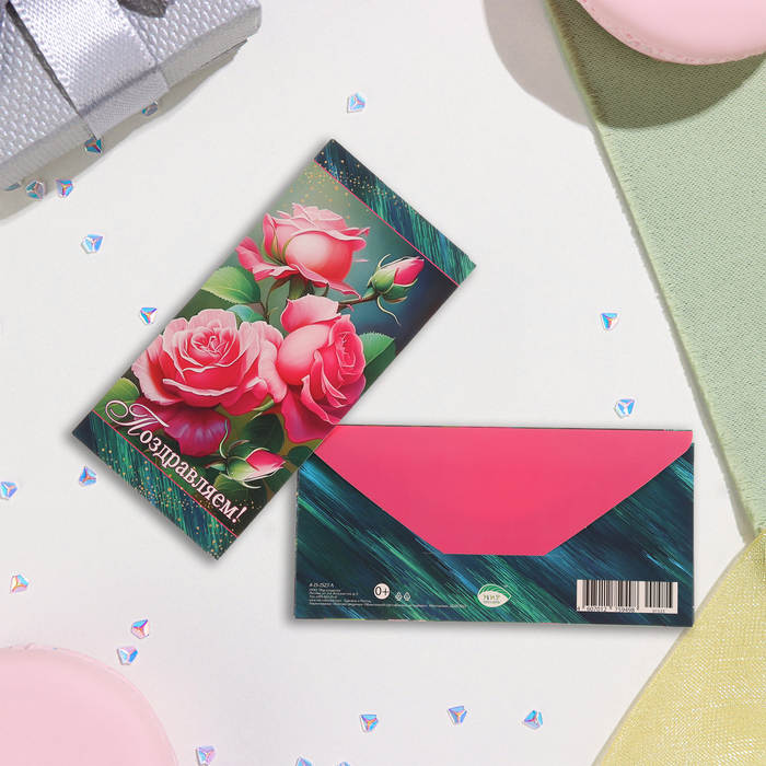 фото Конверт для денег "поздравляем!" розовые розы, зелёный фон, 17х8 см мир открыток
