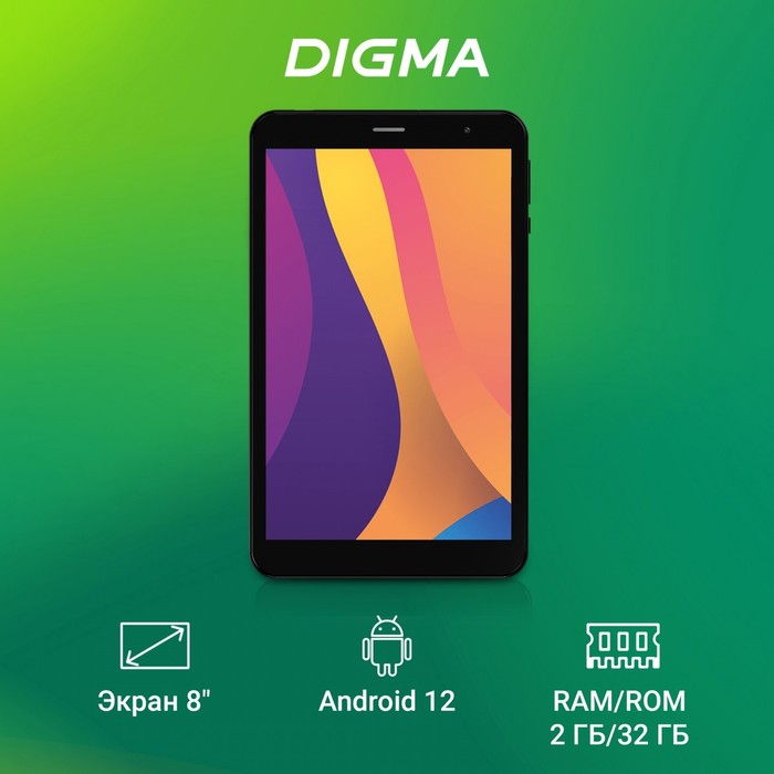 фото Планшет digma optima 8259c 4g t310 (2.0) 4c ram2gb rom32gb 8" ips 1280x800 3g 4g android 12 103388