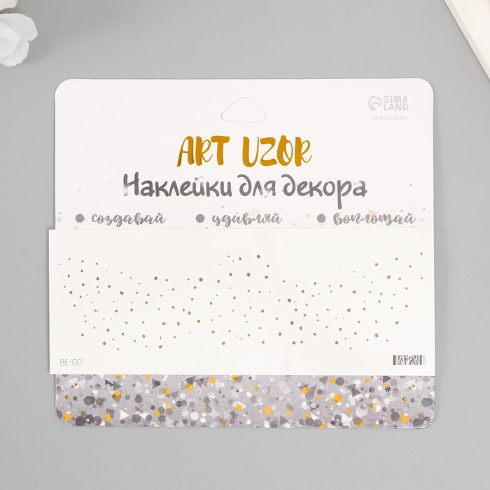 

Татуировка на тело цветная "Веснушки точки" 15,8*6 см