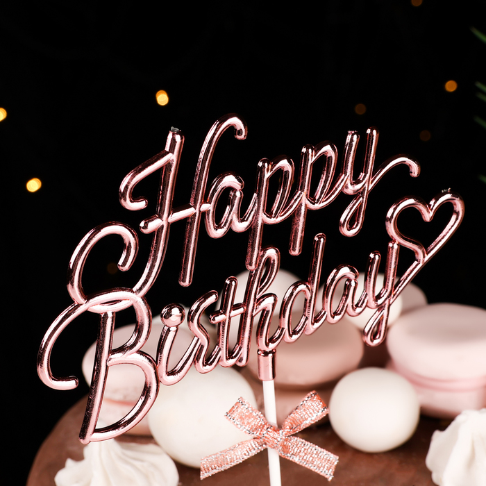 

Топпер "Happy Birthday", розовый, с бантиком, Дарим красиво