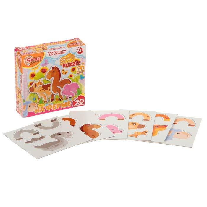 Пазлы 3D "На ферме", 20 элементов