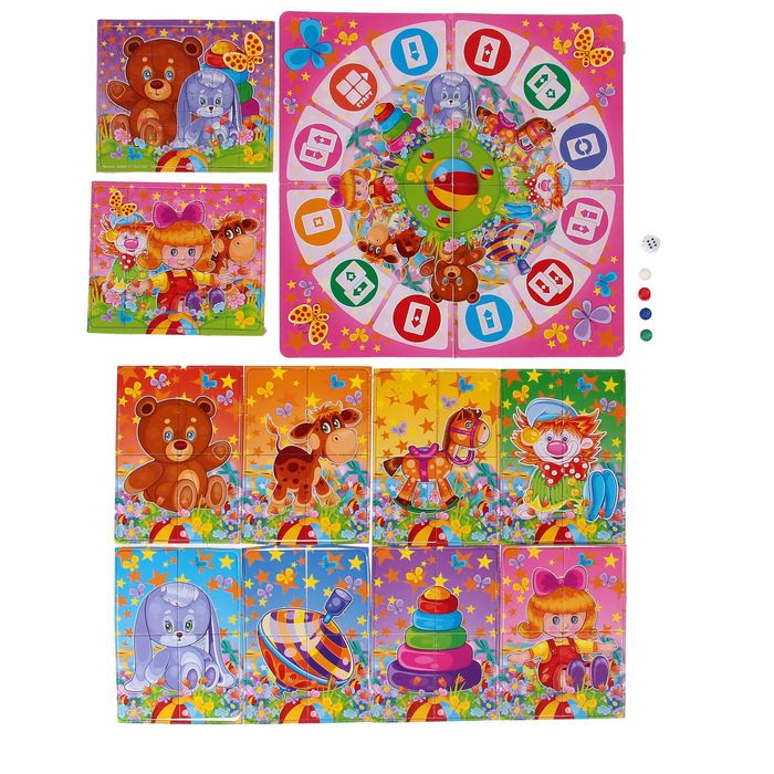 Настольная игра "Карусель лото: Любимые игрушки"