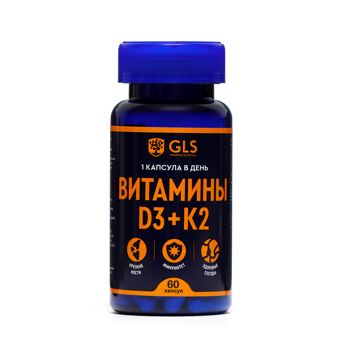 Витамины D3+K2 GLS, 60 капсул по 350 мг ае витамины форте 350 мг 60 шт