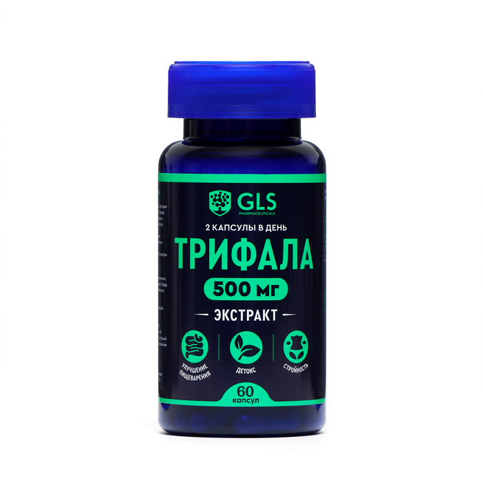 

Трифала GLS для коррекции фигуры, 60 капсул по 400 мг