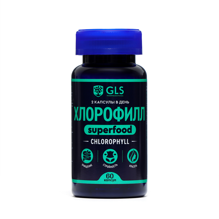 Витаминный комплекс Хлорофилл GLS, 60 капсул по 350 мг витаминный комплекс кошачий коготь gls 60 капсул по 450 мг