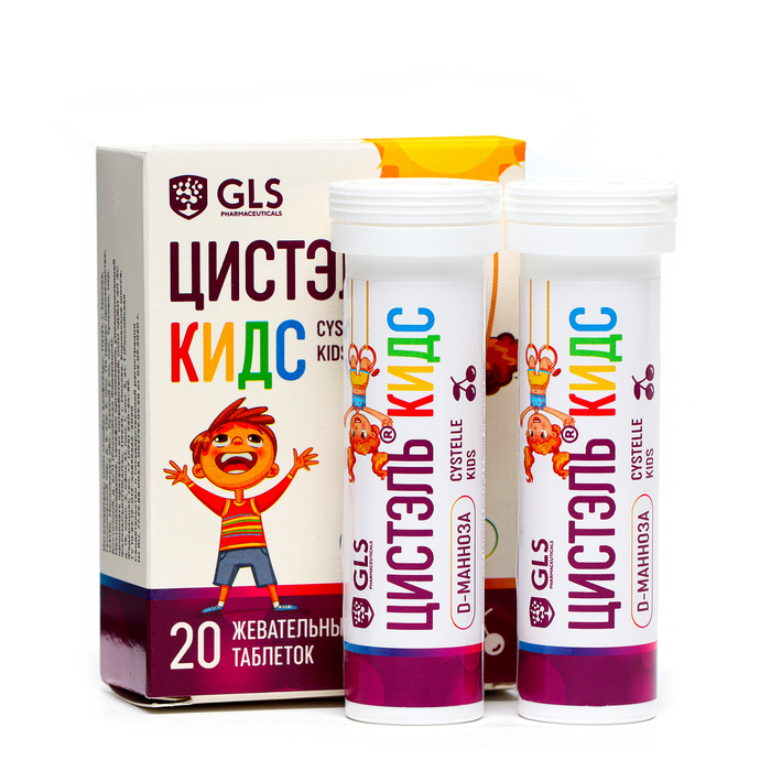 Витамины для детей Цистэль Кидс со вкусом вишни, 20 таблеток массой 2,4 г цистэль кидс со вкусом вишни gls таблетки жевательные 2 4г 20шт