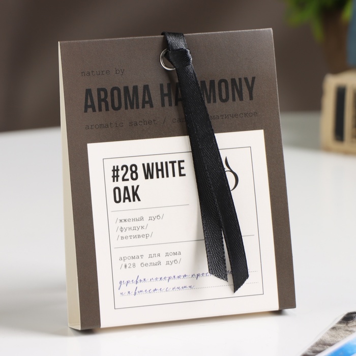 

Саше ароматическое "№28 White OAK", жженый дуб, фундук, ветивер, 10 г