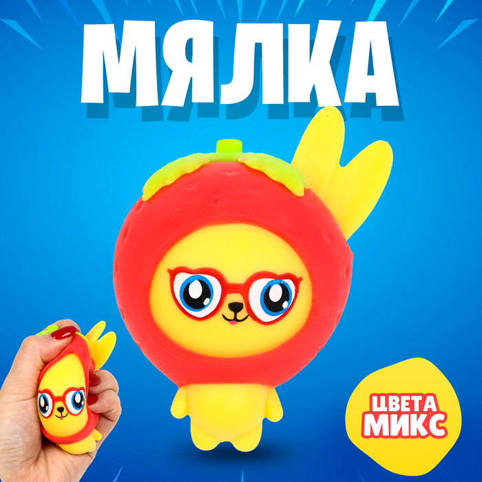 

Мялка «Зайка» с пастой, цвета МИКС