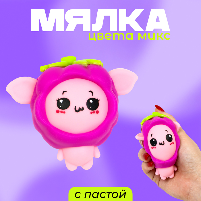 Мялка «Няшка» с пастой, цвета МИКС market space лошадь няшка с наклейкой микс