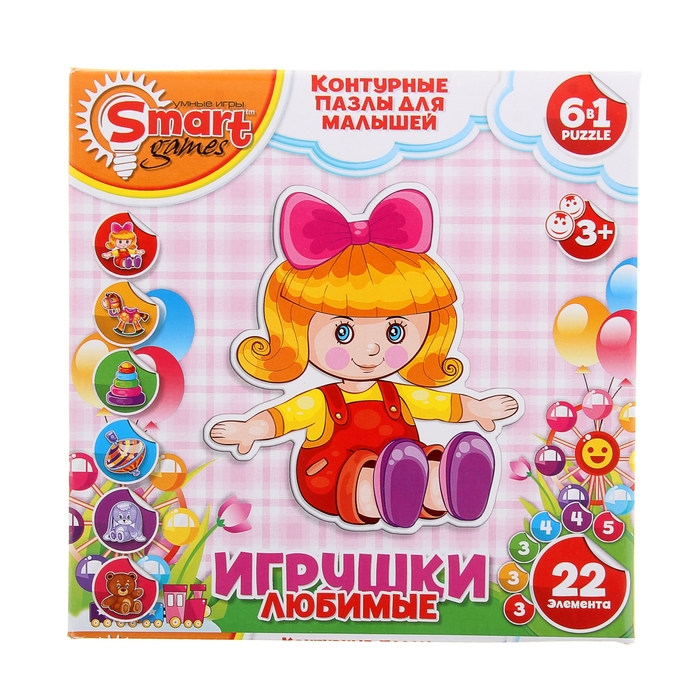 Контурные пазлы 6 в 1 - "Любимые игрушки", 22 элемента