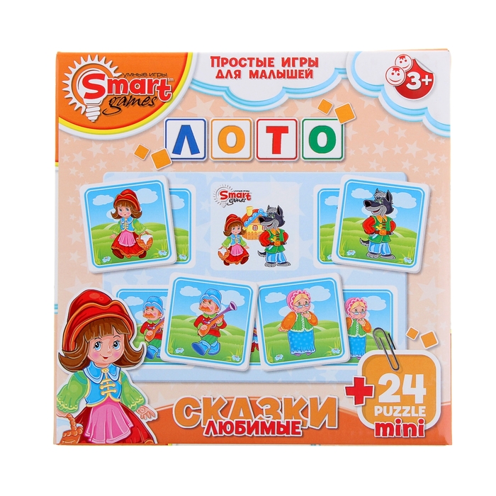 Лото "Любимые сказки"