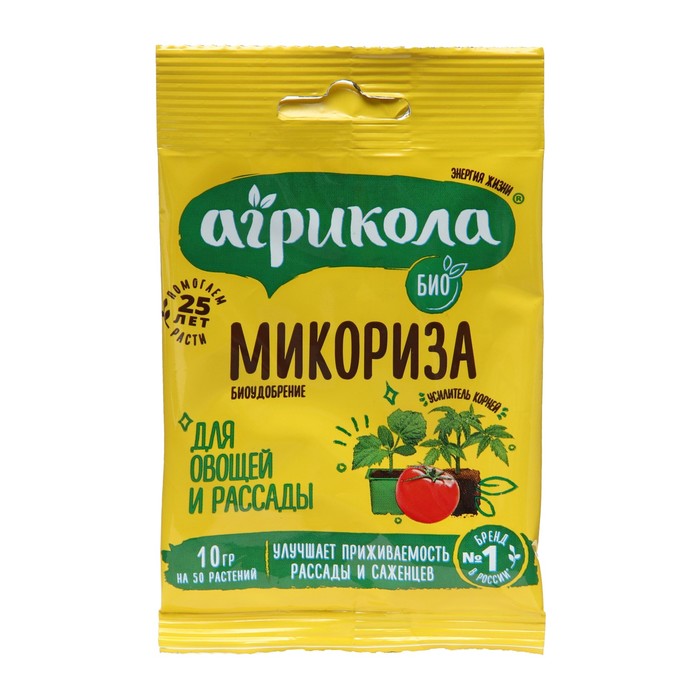 цена Микориза для овощей и рассады Агрикола, 10 г