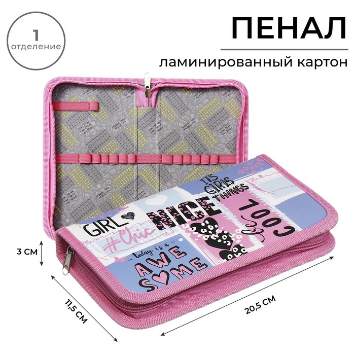 фото Пенал 1 секция 115 х 205 х 30 мм, calligrata "nice", ламинированный картон