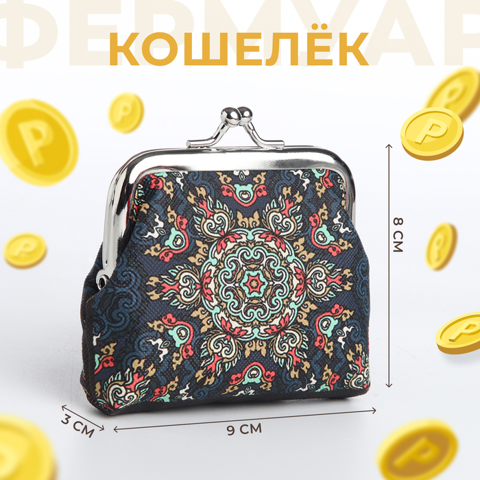 

Кошелёк на фермуаре, цвет синий