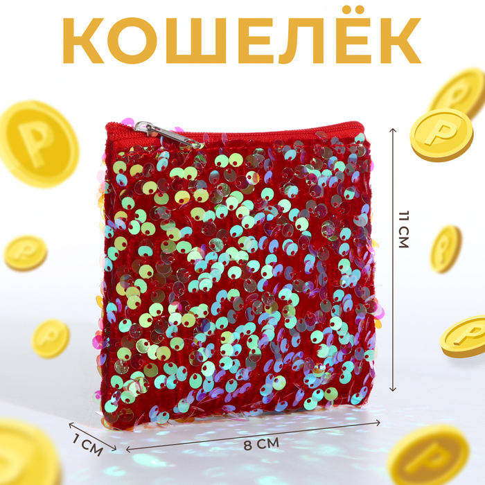 

Кошелёк на молнии, цвет красный/бронзовый