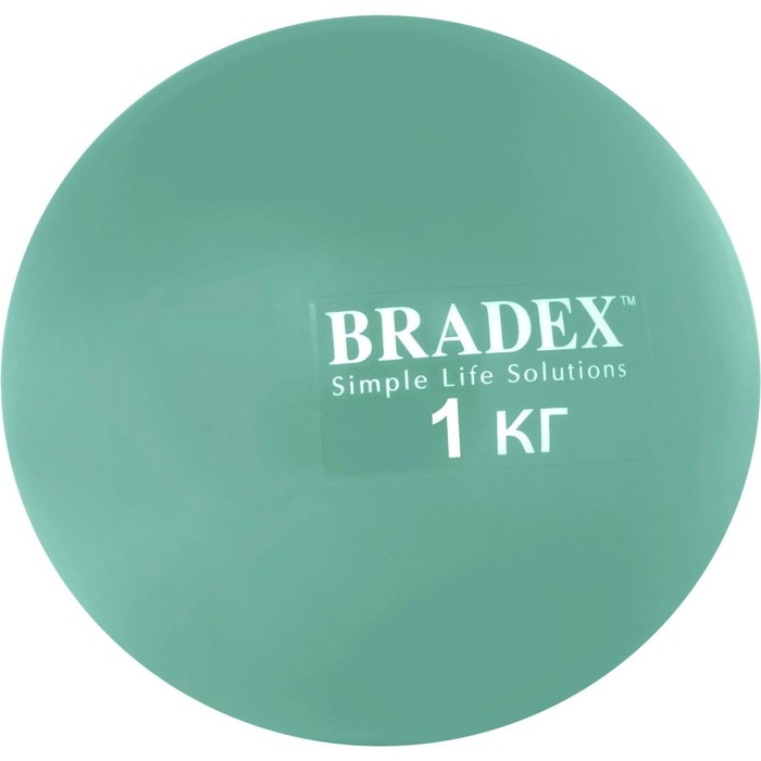 Медбол Bradex SF 0256, 1 кг