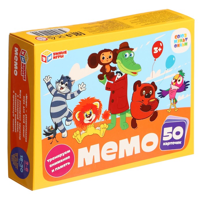 

Настольная игра «МЕМО. Союзмультфильм», 2-6 игроков, 3+, 50 карточек