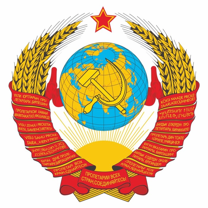 

Наклейка на запасное колесо Герб СССР, 56 х 56 см