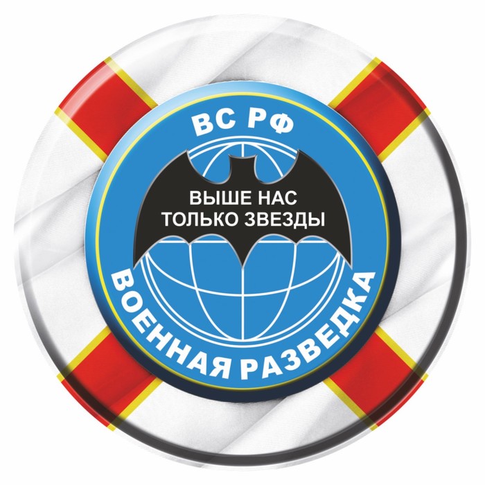 

Наклейка на запасное колесо Эмблема Военная разведка, 56 х 56 см